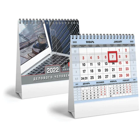 Календарь-домик настольный на гребне с бегунком, 2022 год, 160х105 мм,