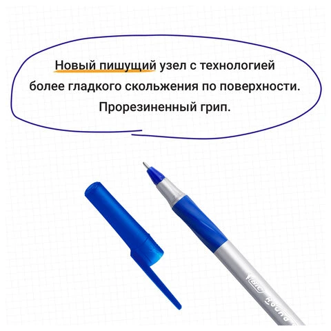 Ручка шариковая с грипом BIC "Round Stic Exact", СИНЯЯ, корпус серый,