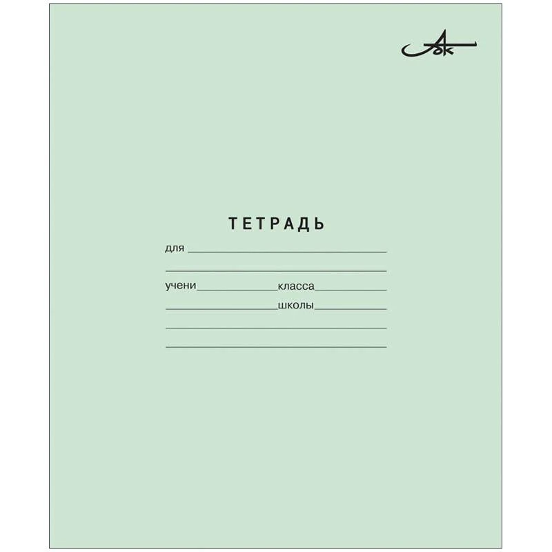 Тетрадь 12л. линия: С60/1, AZ01/10 штр.: 4607017201985 Тетрадь 12л. линия: С60/1, AZ01/10 штр.: 4607017201985