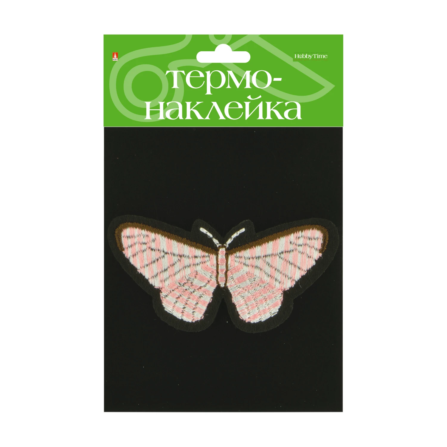 ТЕРМОНАКЛЕЙКА "БАБОЧКА 10" ТЕРМОНАКЛЕЙКА "БАБОЧКА 10"
