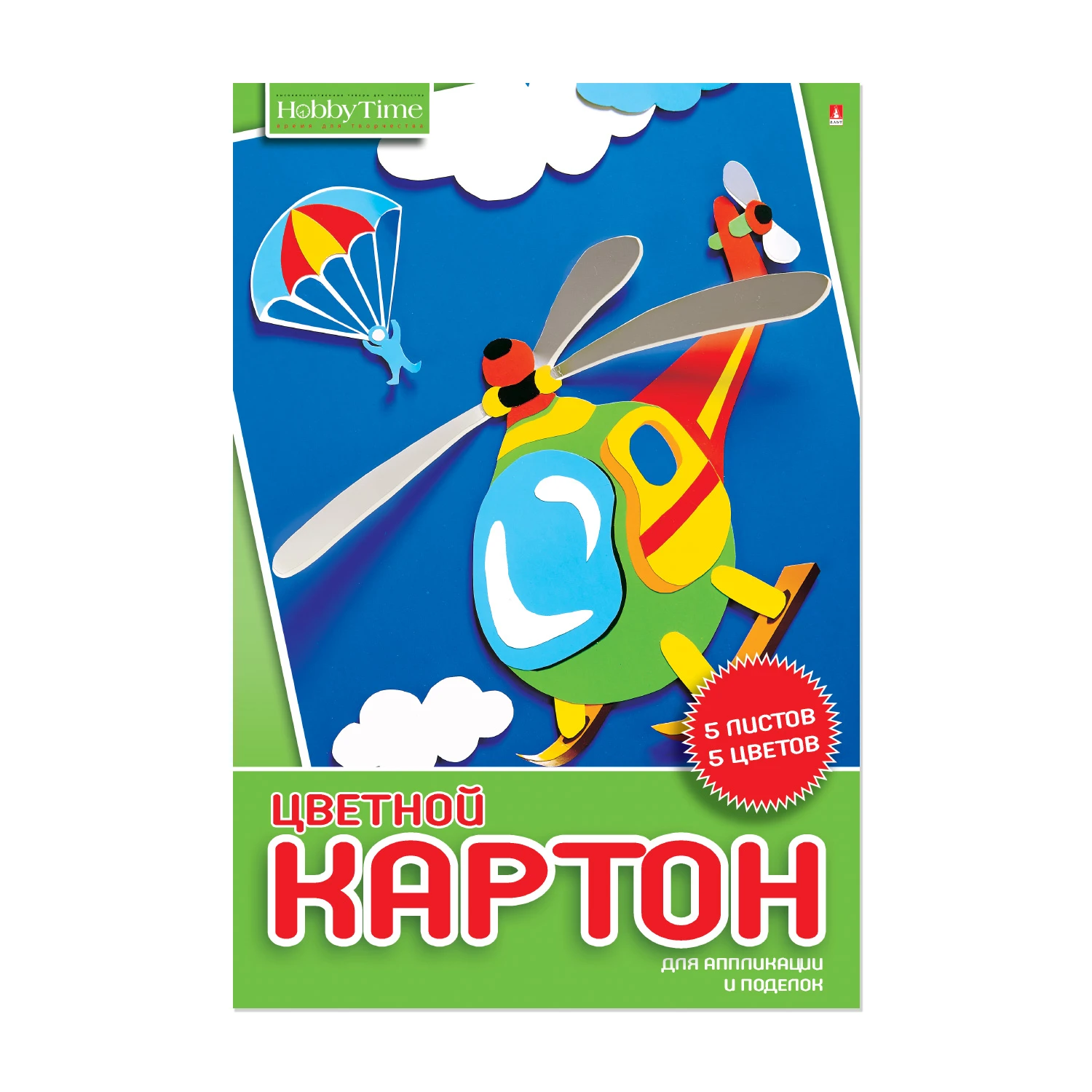 НАБОР ЦВЕТНОГО КАРТОНА А4, 5 Л. 5 ЦВ."ХОББИ ТАЙМ" 2 ВИДА