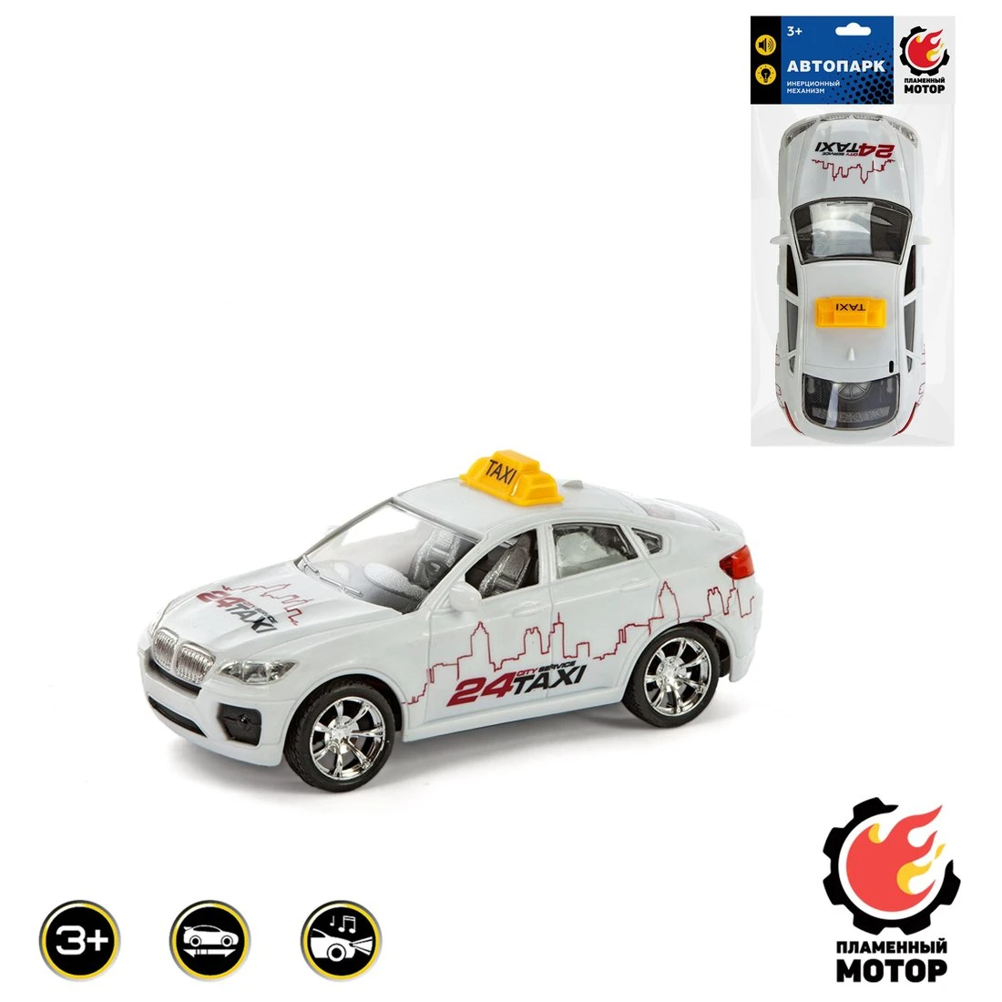 Машина инерционная Пламенный мотор,18см,свет,звук,ассорт. 87644 Машина инерционная Пламенный мотор,18см,свет,звук,ассорт. 87644