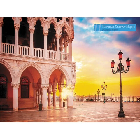 Календарь квартальный с бегунком, 2022 г., 3-х блочный, 4 гребня, СуперЛюкс, Календарь квартальный с бегунком, 2022 г., 3-х блочный, 4 гребня, СуперЛюкс,