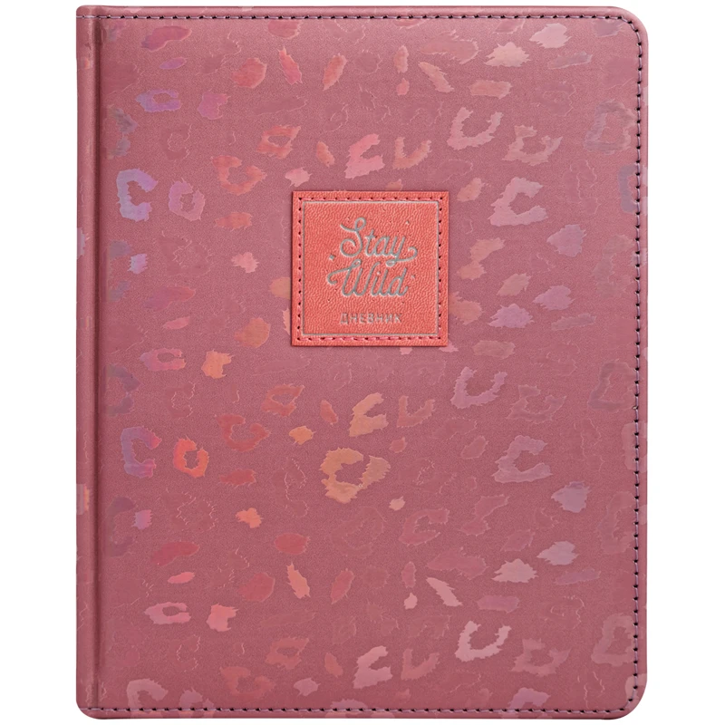 Дневник 1-11 кл. 48л. (твердый) ArtSpace "Leopard print. Pink", иск.