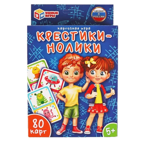 Крестики-нолики. Карточная игра. 80 карточек. Кор.138х170х40мм, карточ.55х85мм