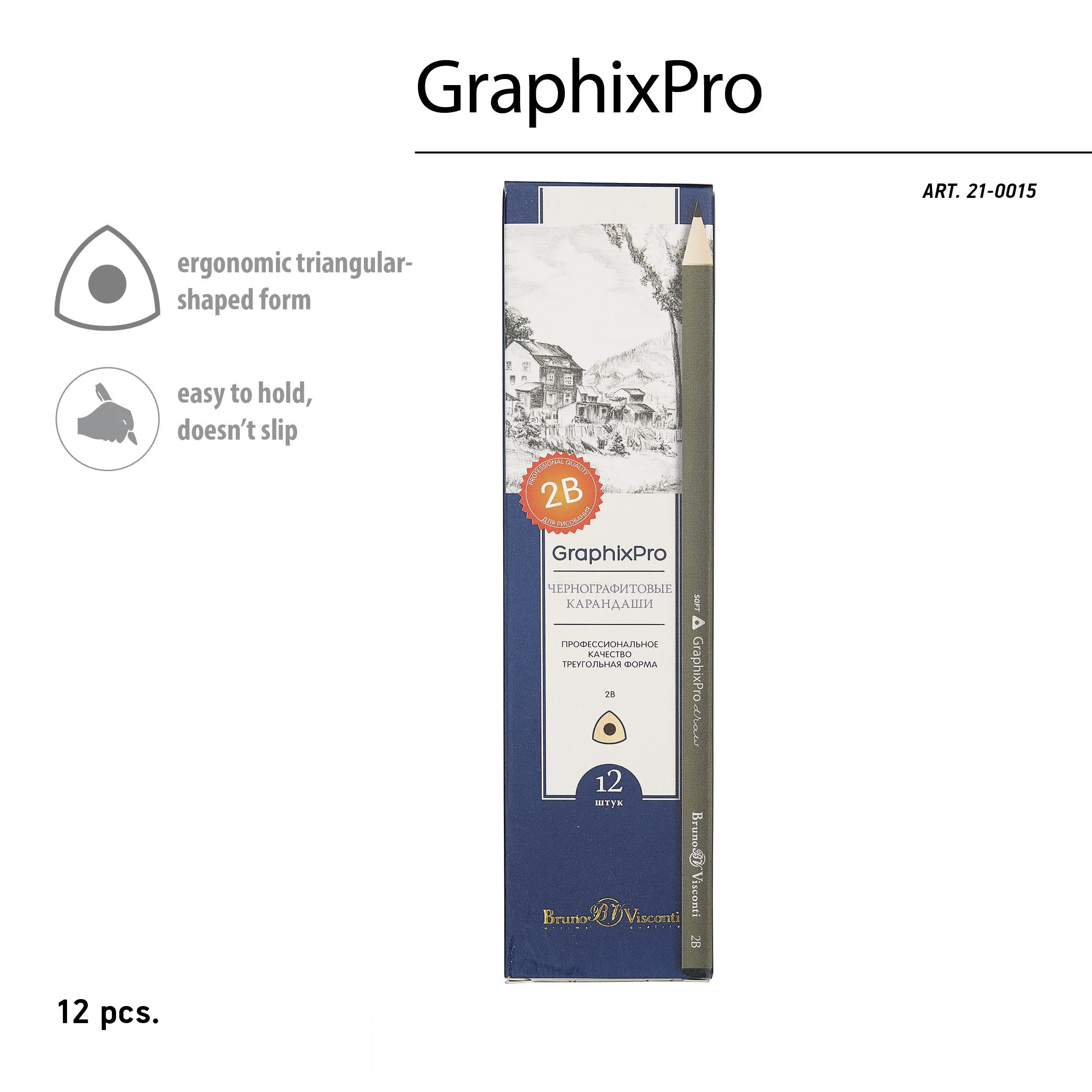 КАРАНДАШ ЧЕРНОГРАФИТОВЫЙ "GraphixPro" 2B