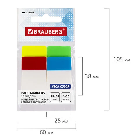 Закладки-выделители листов клейкие BRAUBERG пластиковые, 38х25 мм, 4 цвета х 20