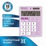 Калькулятор настольный BRAUBERG ULTRA PASTEL-08-PR, КОМПАКТНЫЙ (154x115 мм), 8