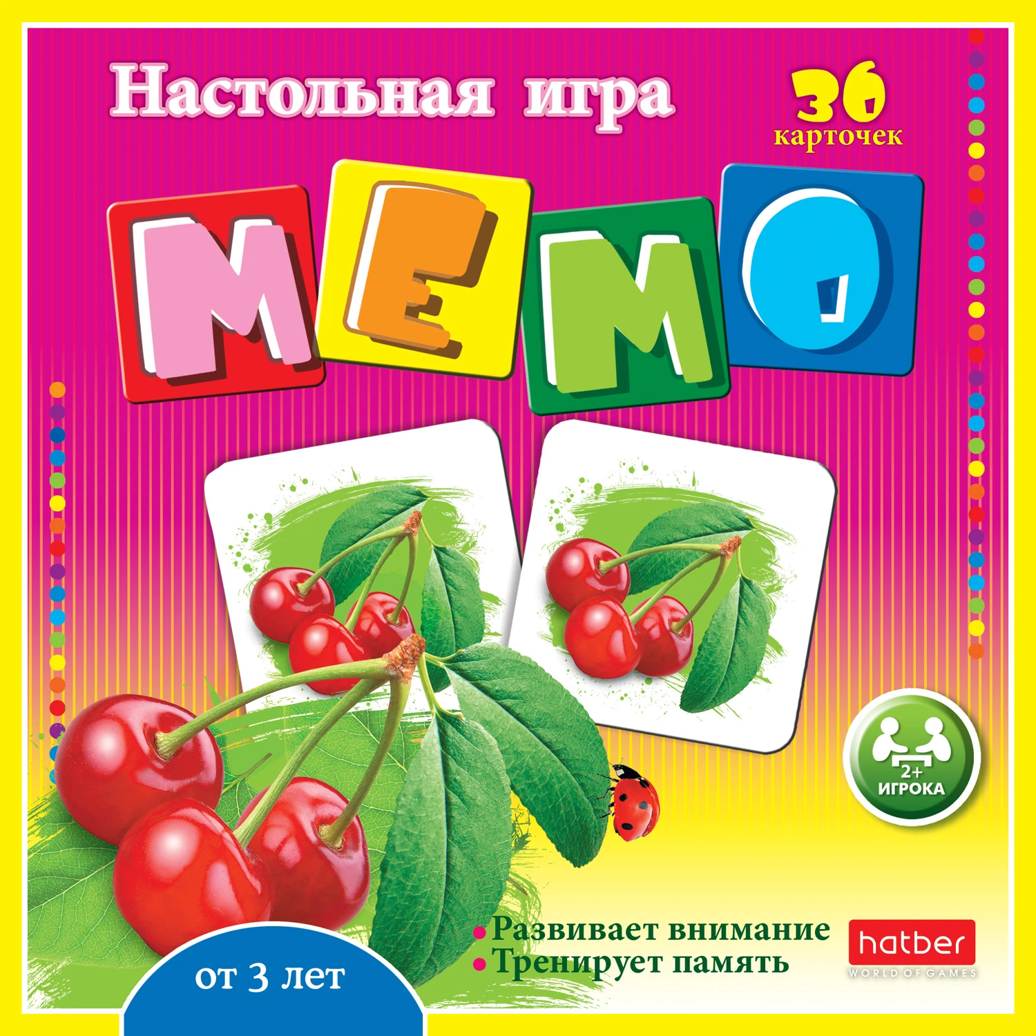 ИГРА Настольная МЕМО 36 карточек - Фруктовый коктейль - купить оптом, цена  от 119.02 руб. 4606782110744