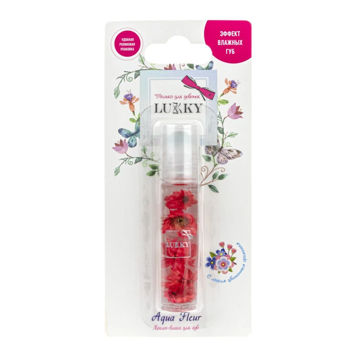Lukky Aqua Fleur масло-блеск для губ в роликовой упаковке с красными цветами,