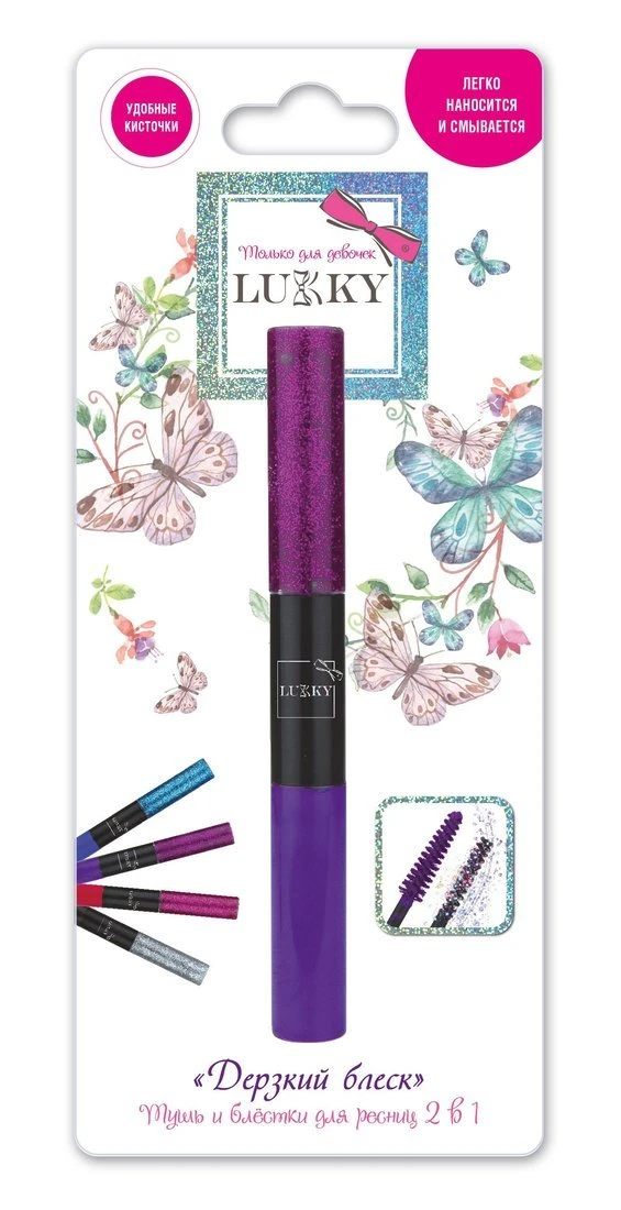 Тушь и блёстки для ресниц 2-в-1, цвет: фиолетовый с фиолетовыми блестками, 10