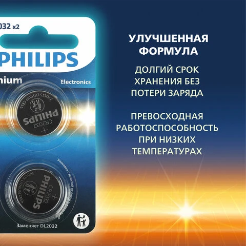 Батарейки КОМПЛЕКТ 2 шт., PHILIPS Lithium, CR2032, литиевые, блистер, Б0062716