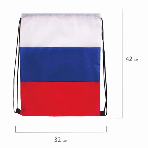 Сумка-мешок на завязках Триколор РФ, без герба, 32 х 42 см, BRAUBERG, 228327,