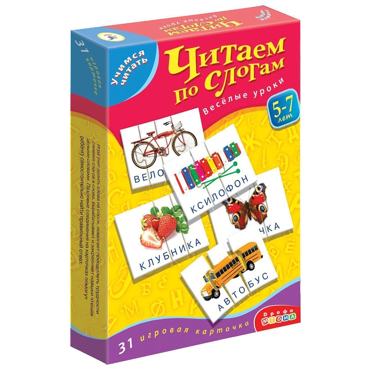 Арт.1097 Учимся читать. Читаем по слогам купить оптом, цена от 219.69 руб.  4607147381489