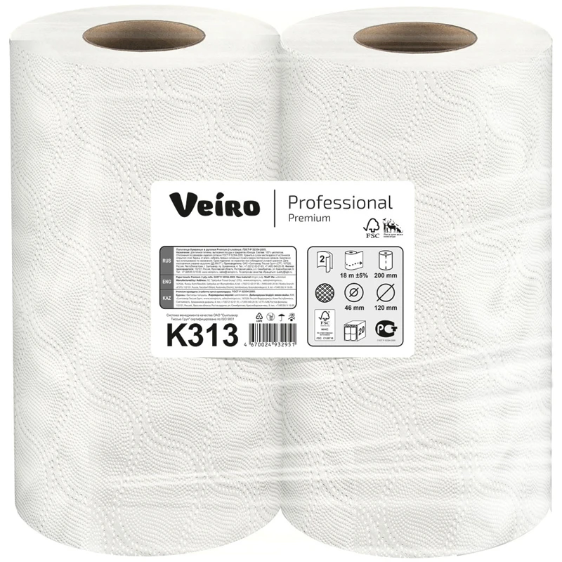Полотенца бумажные в рулонах Veiro Professional "Premium", 2-слойные,