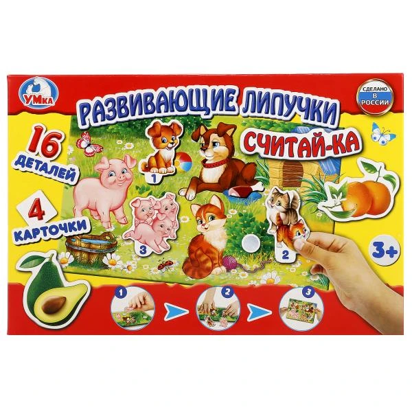 Развивающая игра с липучками Считайка. в кор. Умные игры