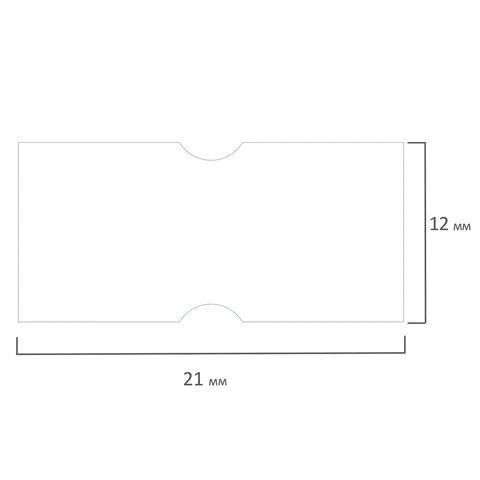 Этикет-лента 21х12 мм прямоугольная, белая, КОМПЛЕКТ 5 рулонов по 600 шт.,