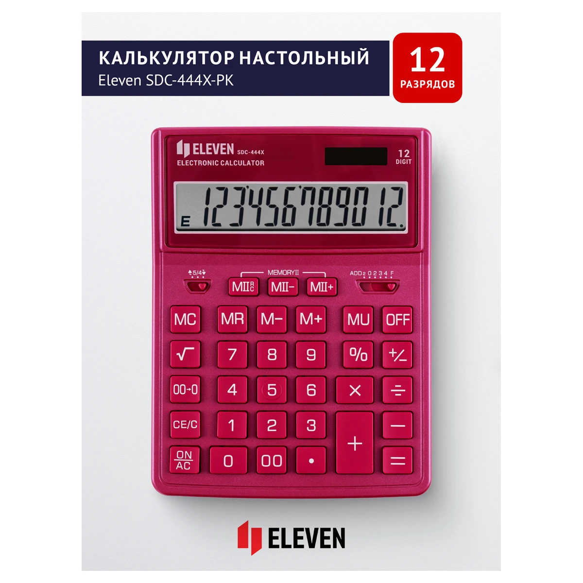 Калькулятор настольный Eleven SDC-444X-PK, 12 разрядов, двойное питание,