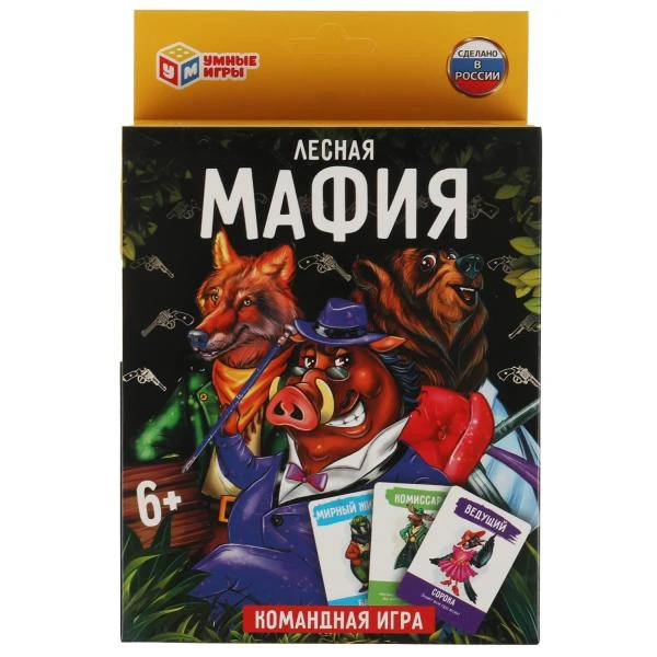 Лесная мафия. Карточная игра. 18 карточек. Кор.138х170х40 мм, карт. 76х106 мм.