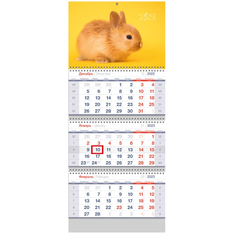 Календарь квартальный 3 бл. на 3 гр. OfficeSpace Standard "Символ