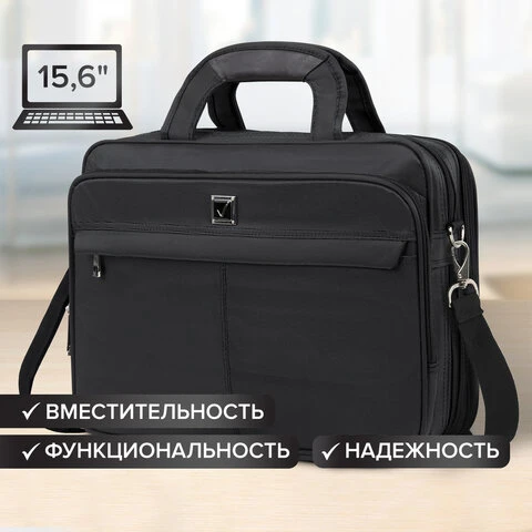 Сумка деловая BRAUBERG "Control 1", 29х39х9 см, отделение для планшета