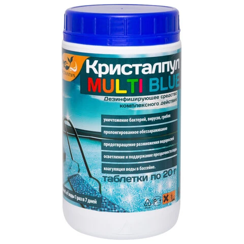 Средство для очистки воды в бассейнах 1кг КРИСТАЛПУЛ MULTI BLUE 5 в 1 таблетки