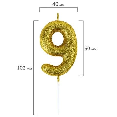 Свеча-цифра для торта "9" золотая с глиттером, 6 см, ЗОЛОТАЯ СКАЗКА,