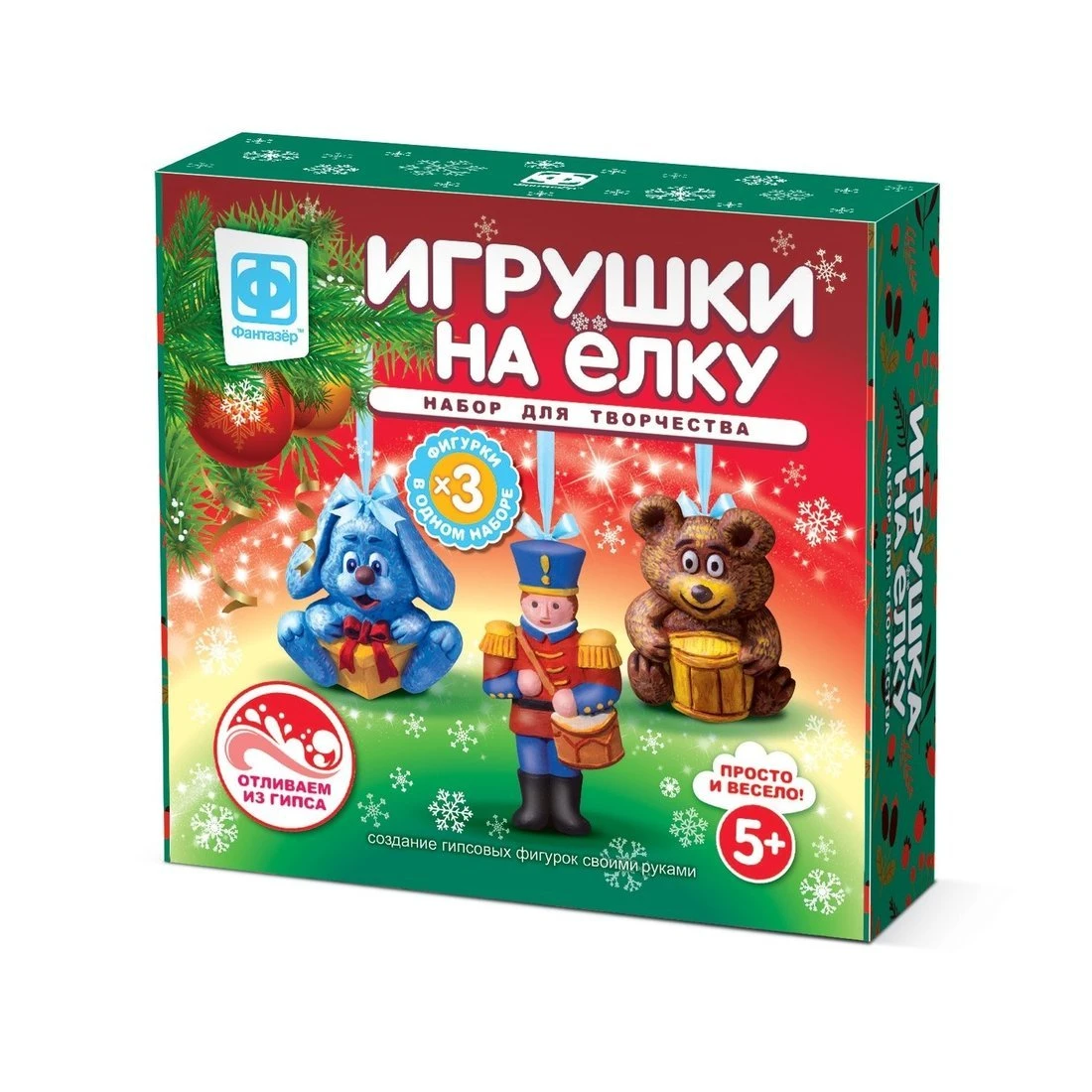 Елочная игрушка грибок из гипса