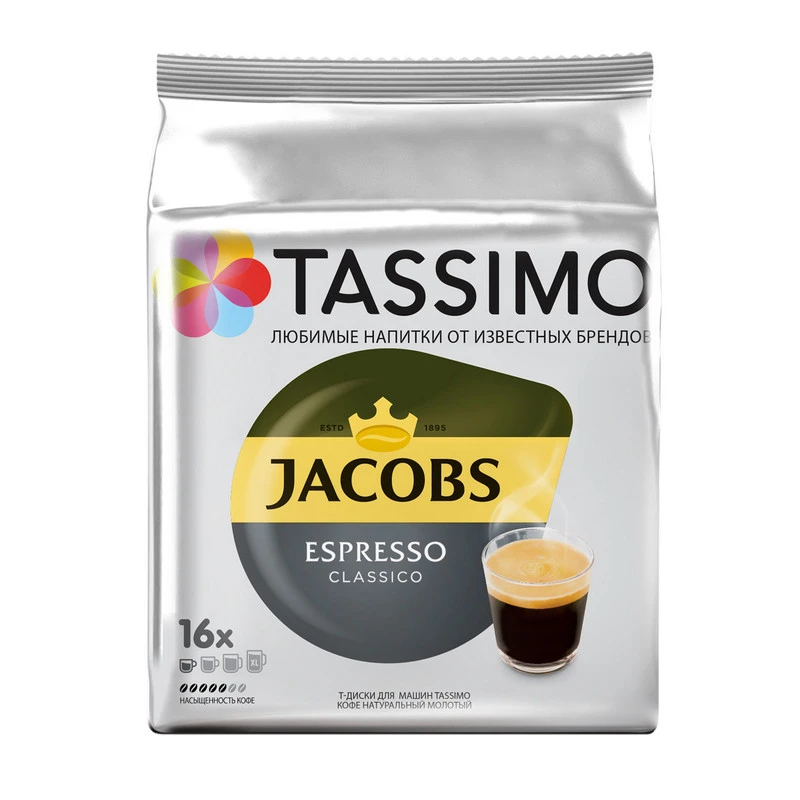 Кофе в капсулах Tassimo Espresso 16 порций