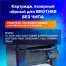 Картридж лазерный SONNEN SB-TN2275 для BROTHER HL-2240R/2240DR/2250DNR, ресурс