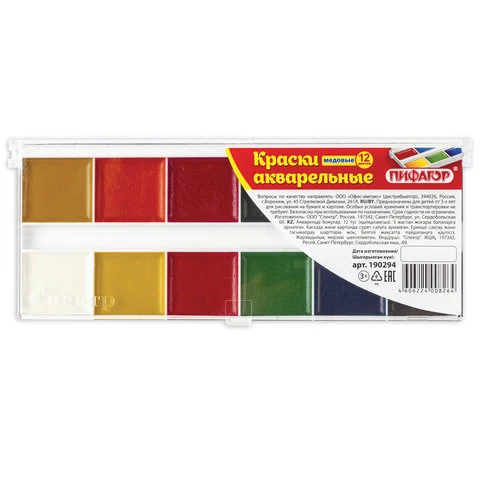 Краски акварельные ПИФАГОР, 12 цветов, медовые, без кисти, пластиковая коробка,