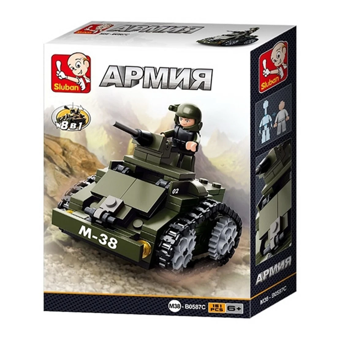Конструктор серии Армия, 151 дет. Конструктор серии Армия, 151 дет.