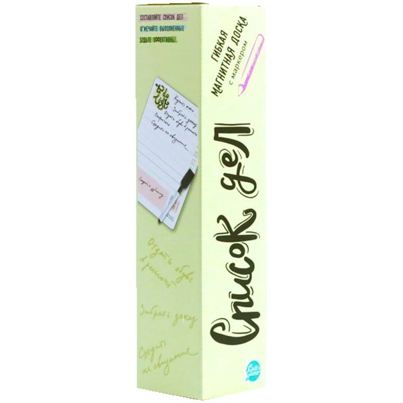 Планер магнитный с маркером HappyLine "Список дел", 22*29см. 83163