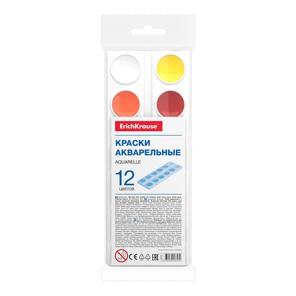 Краски акварельные ErichKrause® Basic light pack 12 цветов (в прозрачной
