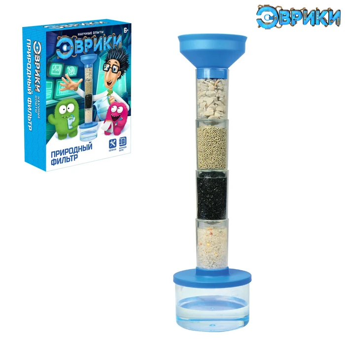 Набор для опытов «Природный фильтр» Набор для опытов «Природный фильтр»