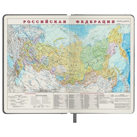 Ежедневник датированный 2023 А5 138x213 мм BRAUBERG "Flap", серый,