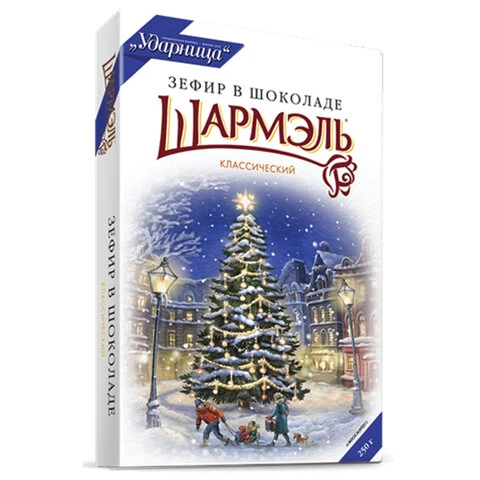 Зефир ШАРМЭЛЬ в шоколаде, с классическим вкусом, 250 г, картонная коробка,