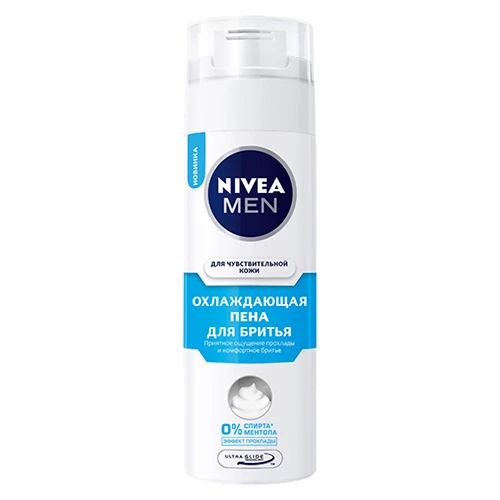 Пена для бритья NIVEA Охлаждающая, для чувствительной кожи, 200 мл