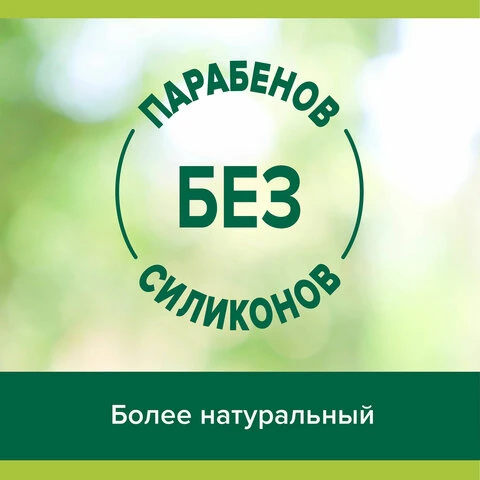 Гель для душа 750 мл, PALMOLIVE АРОМА НАСТРОЕНИЕ "Твое расслабление",