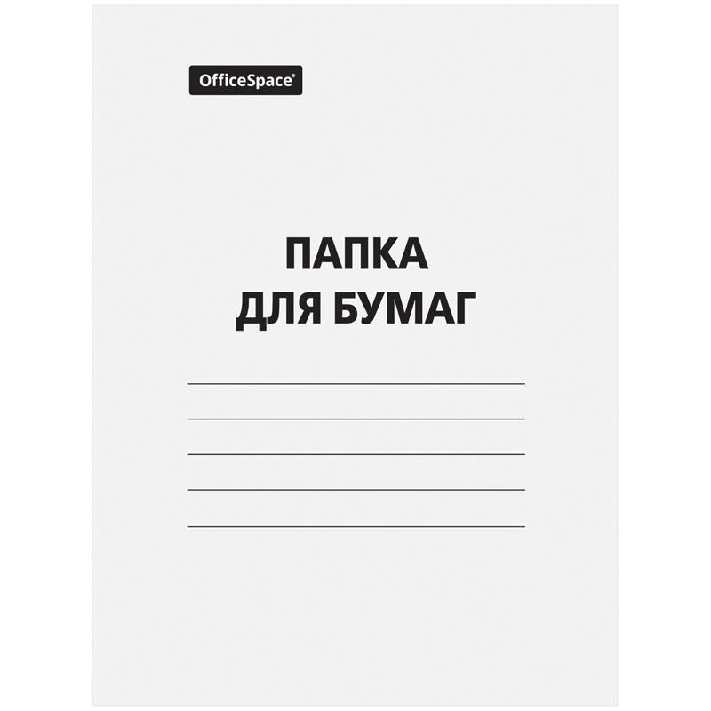 Папка для бумаг с завязками, картон немелованный, 220г/м2, белая: 225337 штр.: 