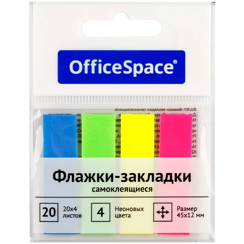 Флажки-закладки OfficeSpace, 45*12мм, 20л.*4 неоновых цвета, европодвес