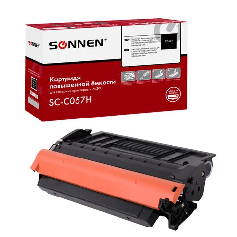 Картридж лазерный SONNEN (SC-С057H) для CANON MF443dw/446x/LBP228x/LBP226dw,