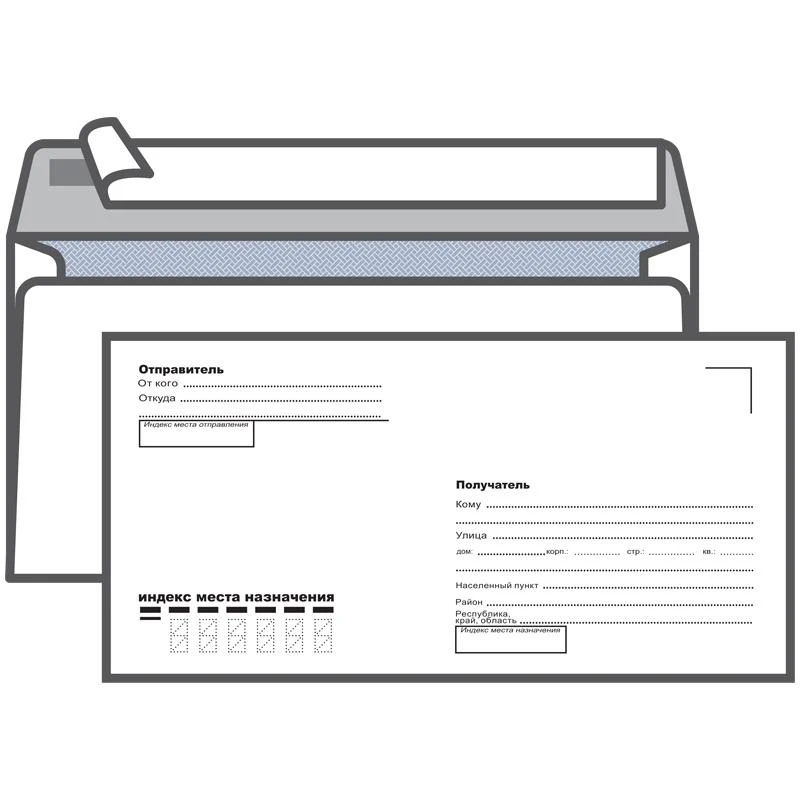 Конверт E65, KurtStrip, 110*220мм, с подсказом, б/окна, отр. лента, внутр.