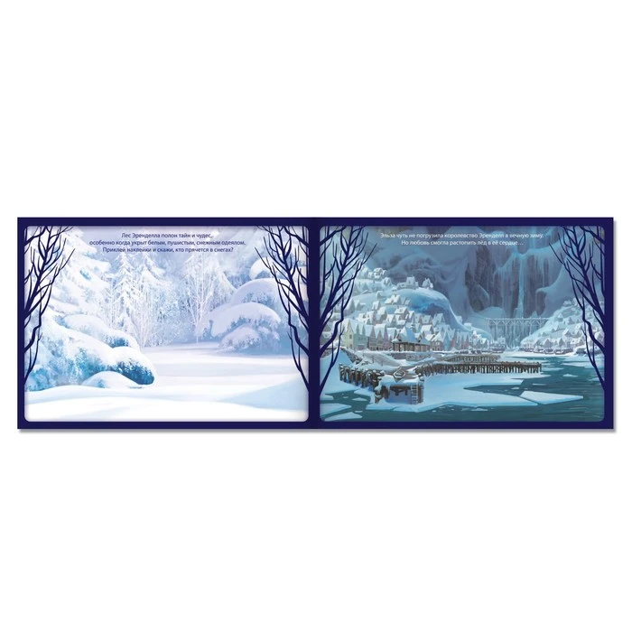 Набор альбомов 100 и 250 наклеек, 3 шт., «Холодное сердце»