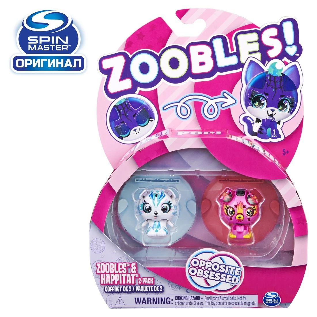 Зверек Зублс, 2 шт, в ассортименте Зверек Зублс, 2 шт, в ассортименте