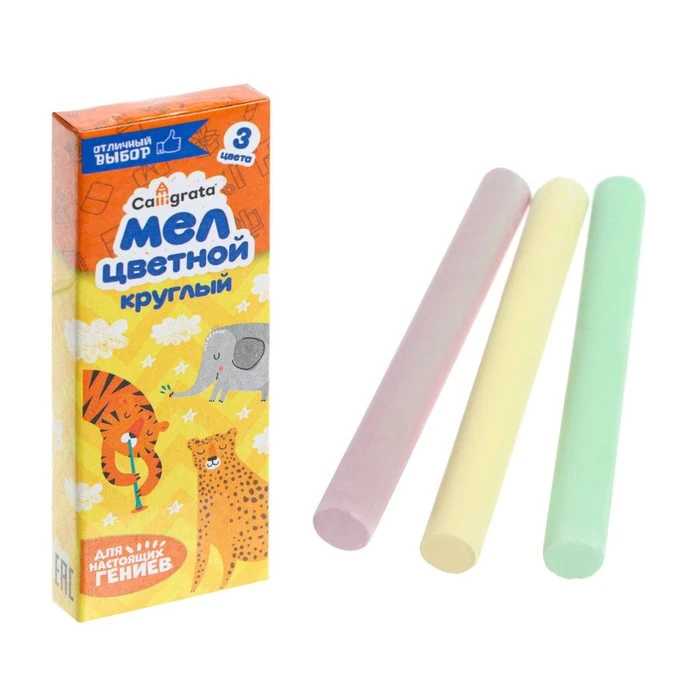 Набор для опыта «Вулкан» со снегом + мел школьный