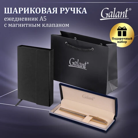 Ручка перьевая GALANT Versus, корпус золотистый, ежедневник недатированный А5