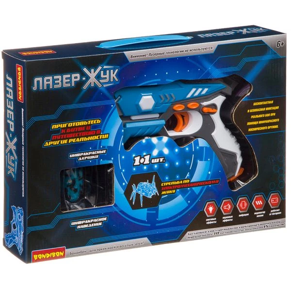 Оружие ЛАЗЕР-Жук Bondibon на батар.,набор из космического ик-бластера и жука,