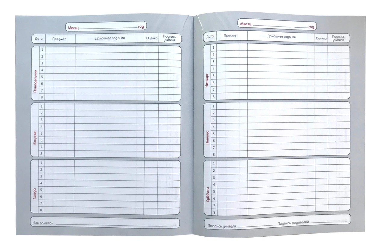 Дневник школьный, для старших классов, Be Smart, 170х215 мм, 48 л., интегральный