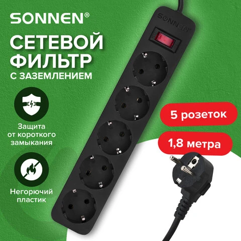 Сетевой фильтр SONNEN SPB-185, 5 розеток с заземлением, выключатель, 10 А, 1,8